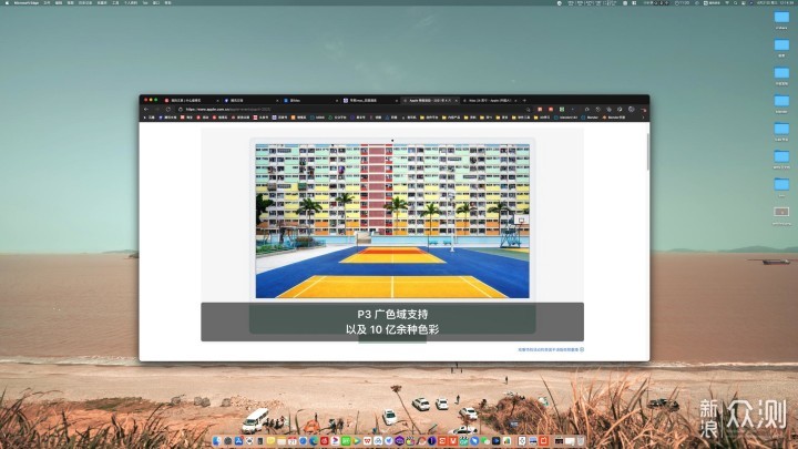 老用户眼中的2021款iMac，性能出众，经典不再_新浪众测