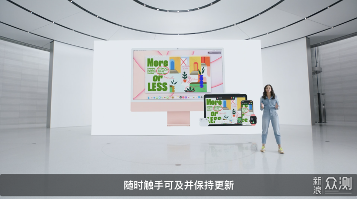 老用户眼中的2021款iMac，性能出众，经典不再_新浪众测