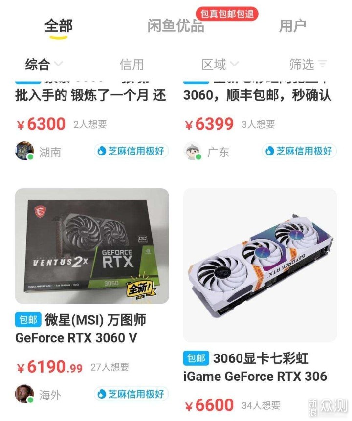 显卡太贵？核显也许是个不错的选择~_新浪众测