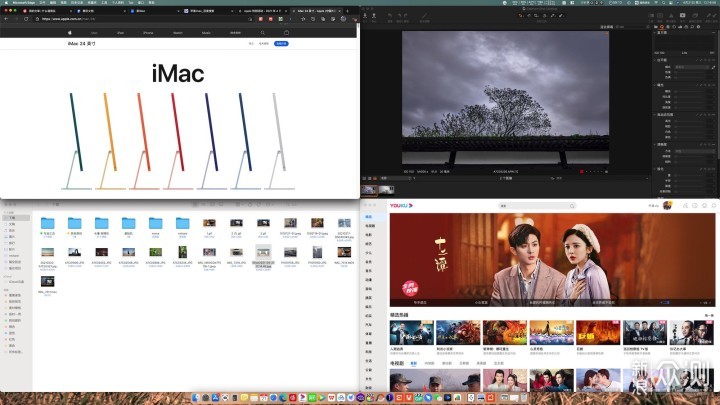 老用户眼中的2021款iMac，性能出众，经典不再_新浪众测