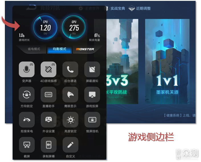 iQOO Z3手机评测：千元档不偏科的奥义？_新浪众测