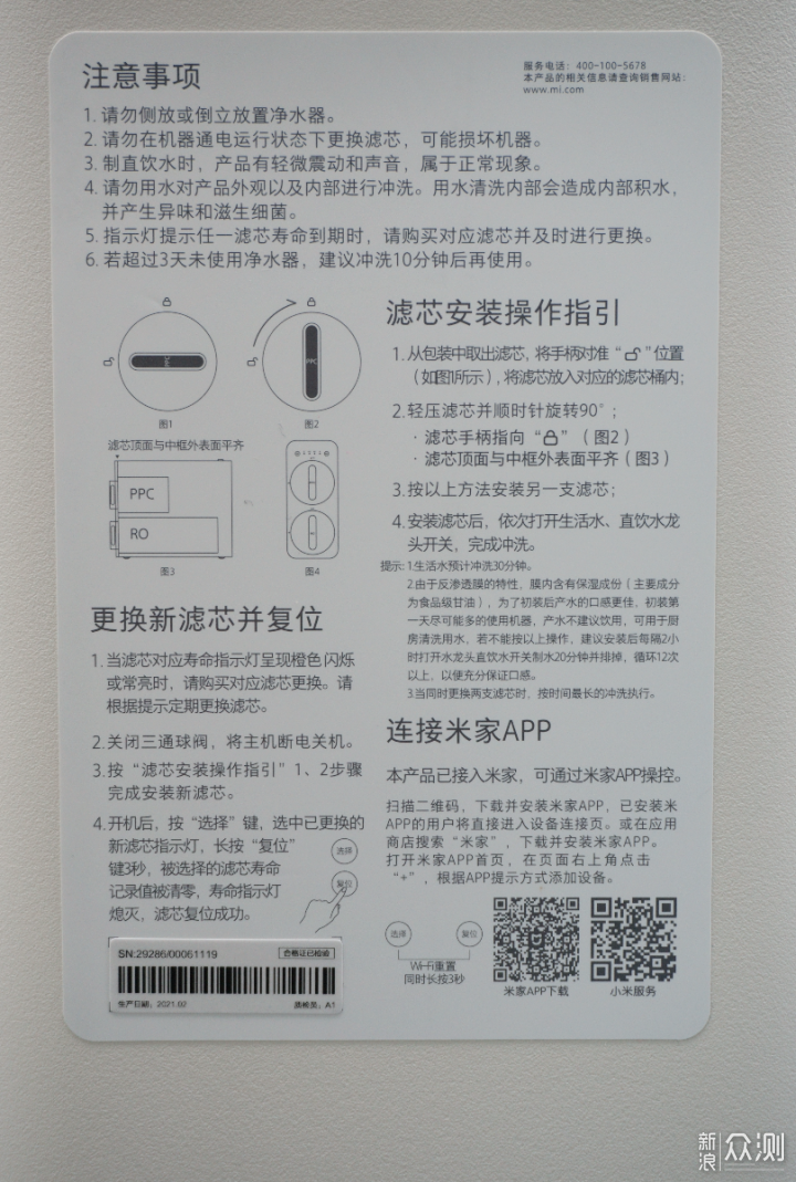 双出水饮水机是未来的趋势吗？小米H600G_新浪众测