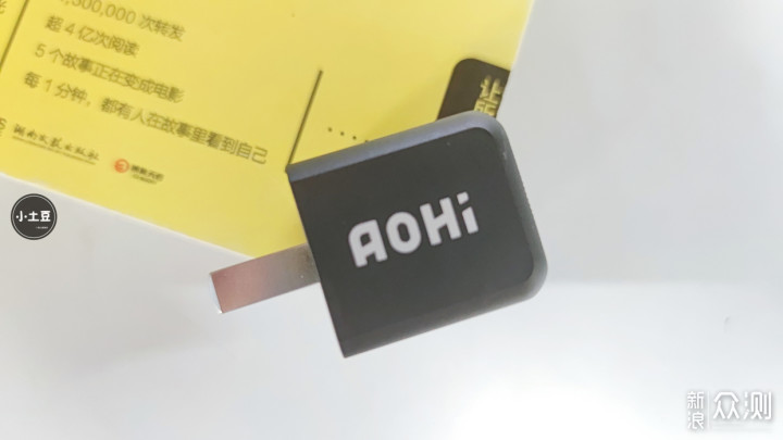 Aohi 30W充电头，极致“减负”，仅拇指般大小_新浪众测