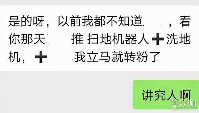 看看这款家庭清洁的小卫士，男同胞的守护神哦_新浪众测