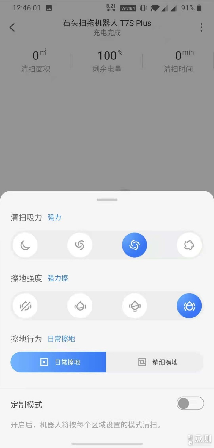 家务好帮手｜石头T7S Plus扫拖机器人使用体验_新浪众测
