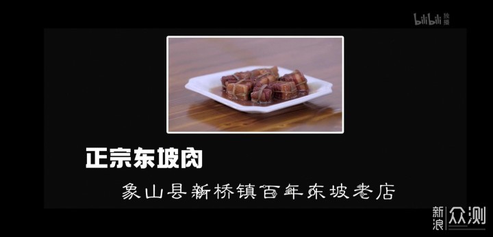 五部赏心悦目美食纪录片推荐，绝对有你喜欢的_新浪众测