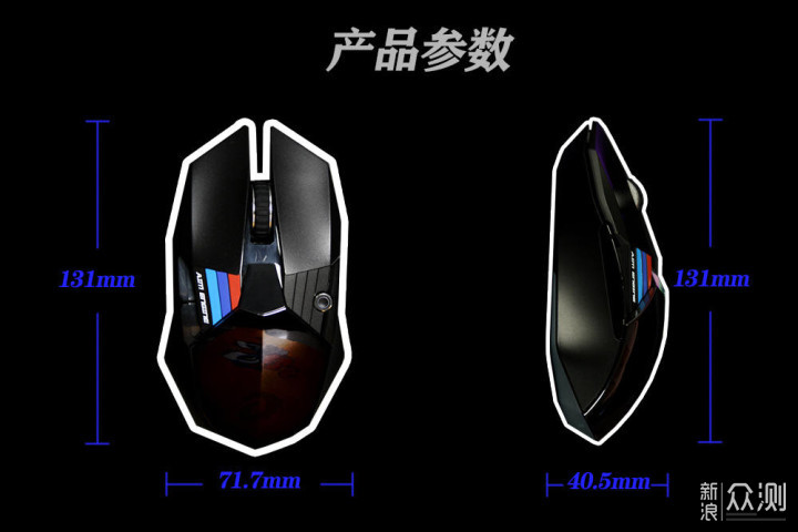 超高DPI让你的手甩成一道闪电都能稳稳掌控_新浪众测