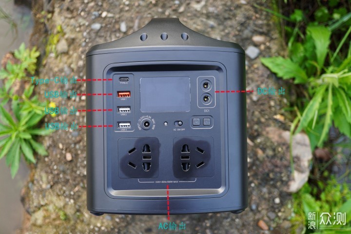 轻便安全户外行——奥睿科500W户外储能电源_新浪众测