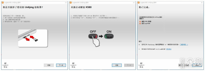 售价仅199元的罗技 M380语音鼠标到底好不好用_新浪众测