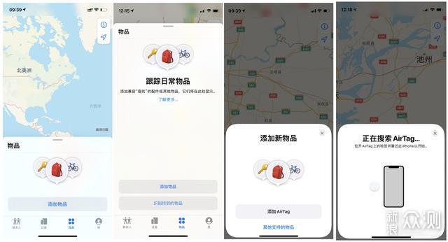 iOS 14.5新增6功能，值得升级吗？_新浪众测