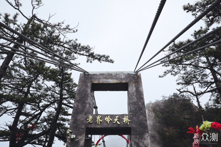 河南｜老界岭周末2天1晚自驾游避暑好去处_新浪众测