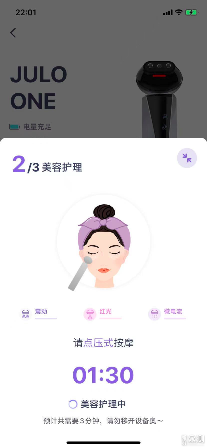 这不注意保护，老十岁！日常眼部保养攻略分享_新浪众测