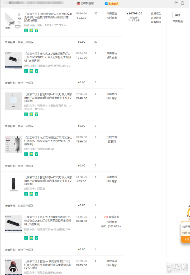 装修师傅不行自己上！装修必备工具&囤货分享_新浪众测