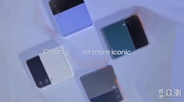 三星Galaxy Z Flip3：有8款配色，售价更便宜_新浪众测
