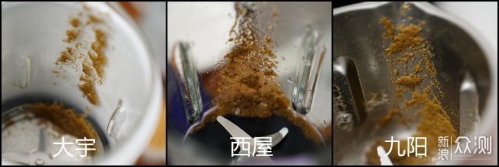 用了三台破壁机，豆浆喝到顶，到底哪台更好用_新浪众测