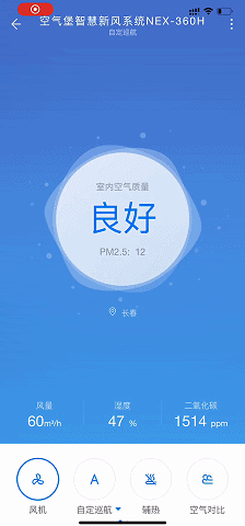 新风系统买不买?怎么选?四步帮你弄清楚_新浪众测