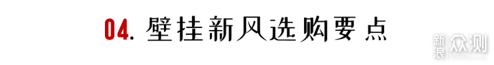 新风系统买不买?怎么选?四步帮你弄清楚_新浪众测