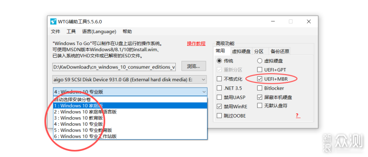 在“方舟反应堆”aigo固盘S9中装游戏模拟器？_新浪众测