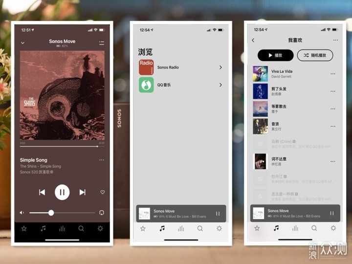 推荐六首私藏经典测试曲目，Sonos move音质_新浪众测