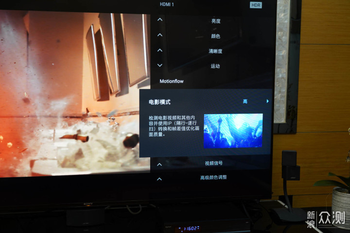 新一代索尼XR感知芯片--X90J游戏电视评测体验_新浪众测