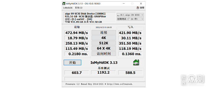 在“方舟反应堆”aigo固盘S9中装游戏模拟器？_新浪众测