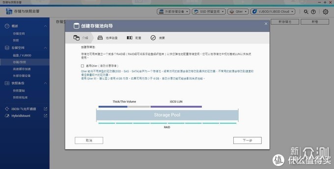 基于威联通TS-451D，打造家庭多媒体中心_新浪众测