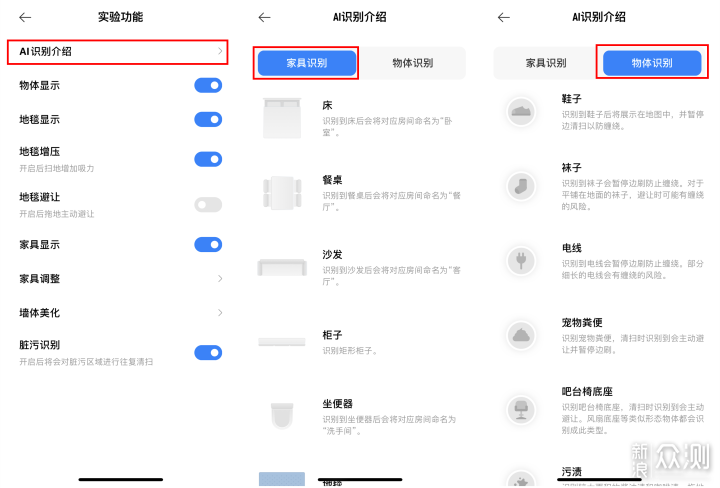 时隔5年，米家扫拖机器人Pro终于重回旗舰水平_新浪众测