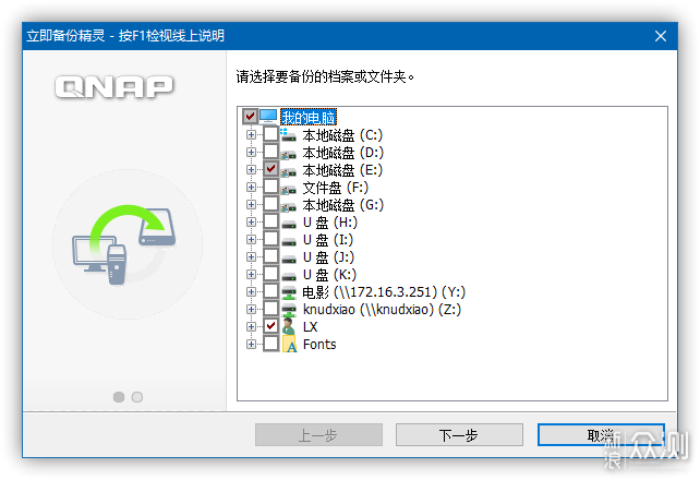 基于威联通TS-451D，打造家庭多媒体中心_新浪众测