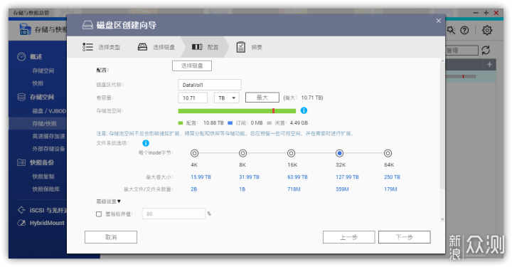 基于威联通TS-451D，打造家庭多媒体中心_新浪众测