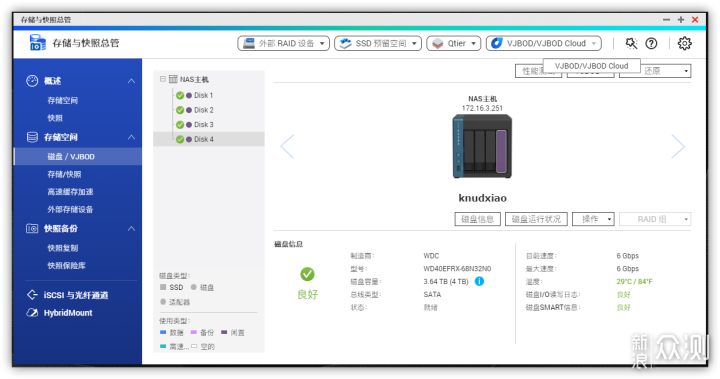 基于威联通TS-451D，打造家庭多媒体中心_新浪众测