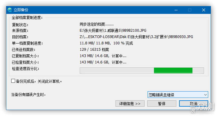 基于威联通TS-451D，打造家庭多媒体中心_新浪众测