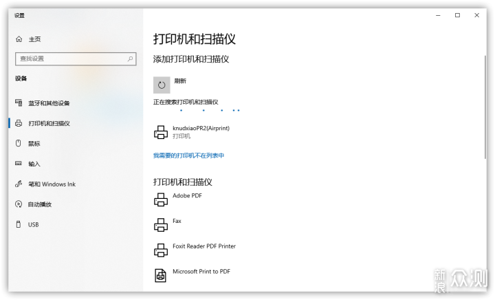 基于威联通TS-451D，打造家庭多媒体中心_新浪众测