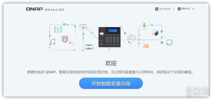 基于威联通TS-451D，打造家庭多媒体中心_新浪众测