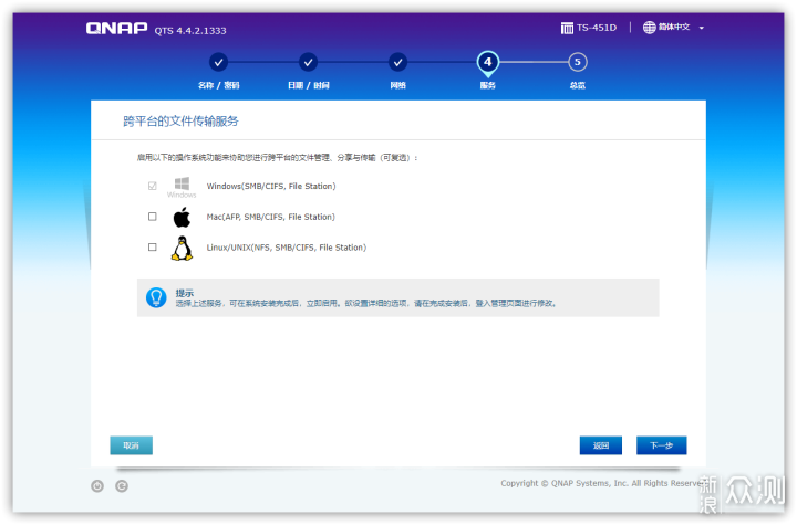 基于威联通TS-451D，打造家庭多媒体中心_新浪众测