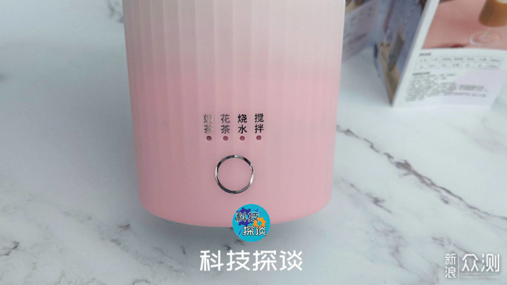 有了圈厨便携式奶茶机，通上电就能自制奶茶_新浪众测