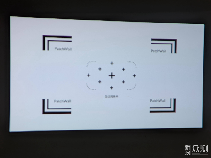 办公家用智能投影旗舰产品：米家投影仪 2体验_新浪众测