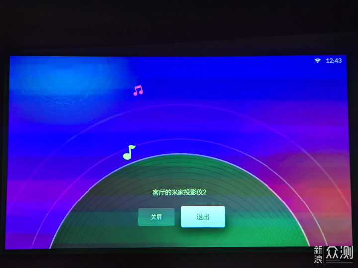 办公家用智能投影旗舰产品：米家投影仪 2体验_新浪众测