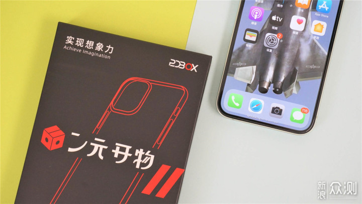 iPhone用户有福了！二元开物凯夫拉手机壳开箱_新浪众测