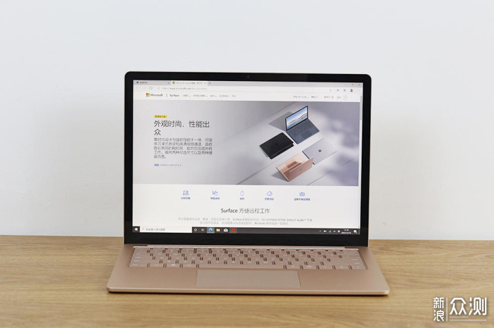 Surface Laptop 4评测：优点槽点咱都说说_新浪众测