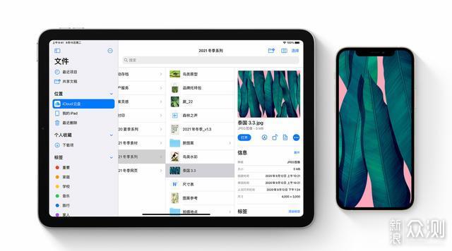 106万分！iPad Pro12.9安兔兔跑分曝光，真强_新浪众测