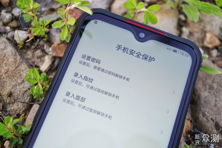 三防&5G——AGM X5户外三防5G手机纯享版_新浪众测