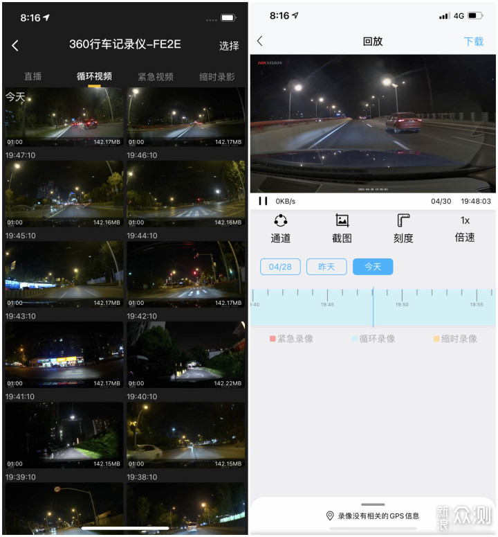 高清行车记录仪八种真实路况演示400元档横评_新浪众测