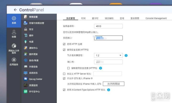 2千元价位家用NAS从搭建到应用一龙条讲解_新浪众测