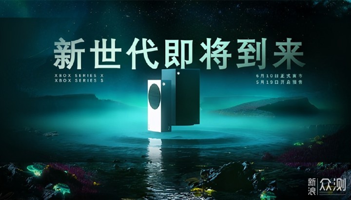 都是游戏机，Xbox Series X/S对比红米K40_新浪众测