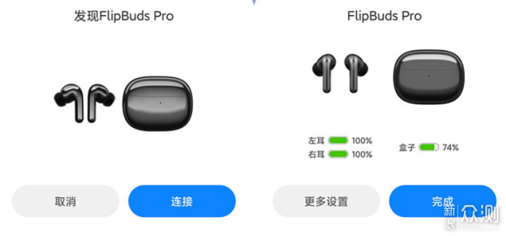 小米降噪耳机Pro真实使用分享_新浪众测