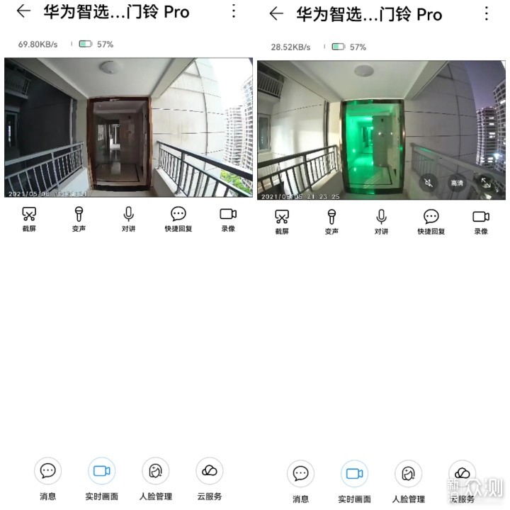 华为智选智能门铃Pro：家门口在这一刻更安心_新浪众测