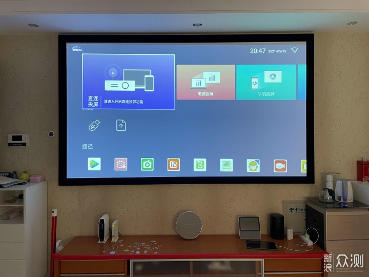 在家享受免费私教，运动即可开始_新浪众测