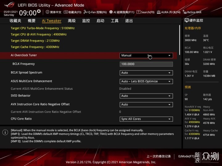 宏碁掠夺者Apollo DDR4 3200 RGB简测_新浪众测