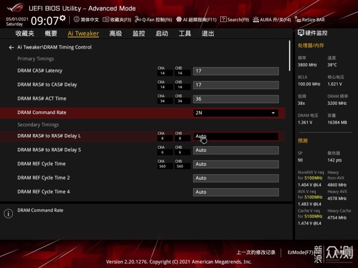 宏碁掠夺者Apollo DDR4 3200 RGB简测_新浪众测