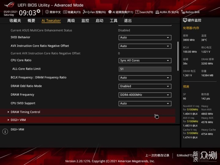 宏碁掠夺者Apollo DDR4 3200 RGB简测_新浪众测